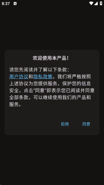 PS美图AI修图  安卓版