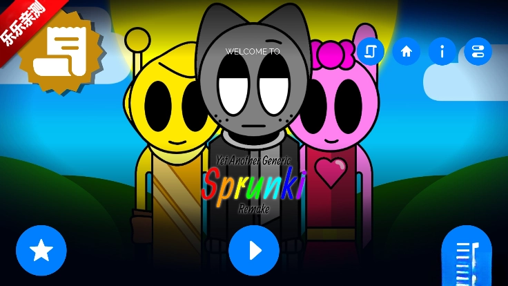 节奏盒子YAGSR模组最新版图2