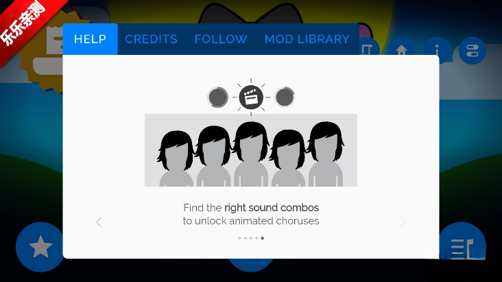 节奏盒子YAGSR模组最新版图5