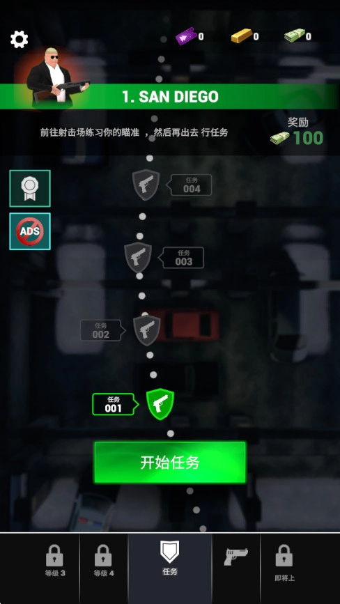 救援警察游戏(Rescue Cop)  安卓版(1)