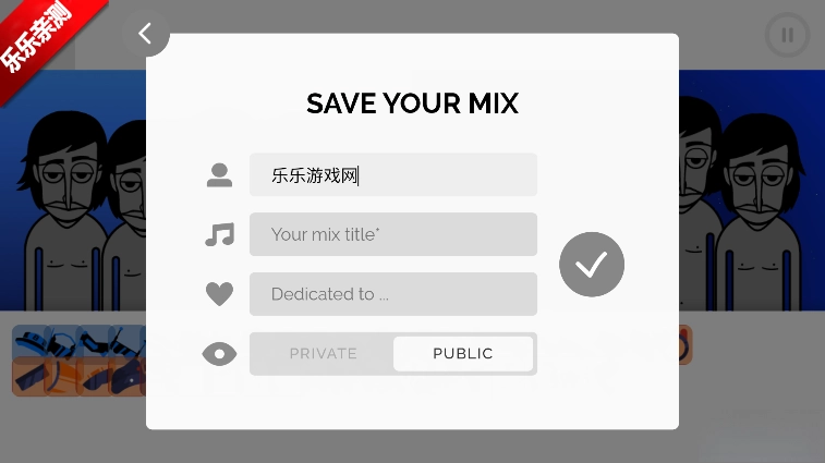 节奏盒子Im blue模组最新版图5