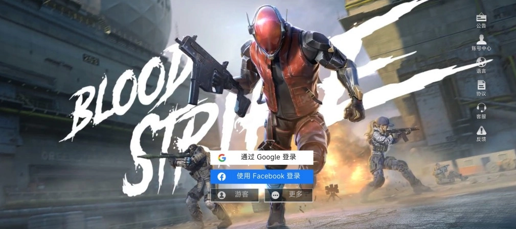 血战突击最新版(3)