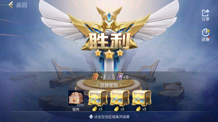 英雄杀手机版(3)