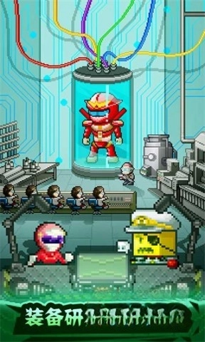 英雄基地物语(1)