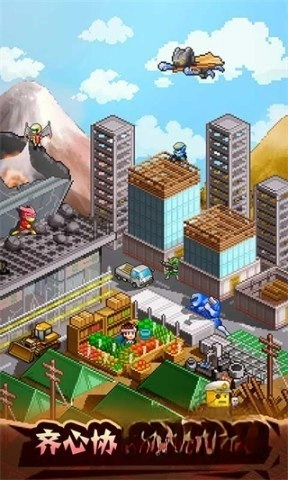 英雄基地物语(4)