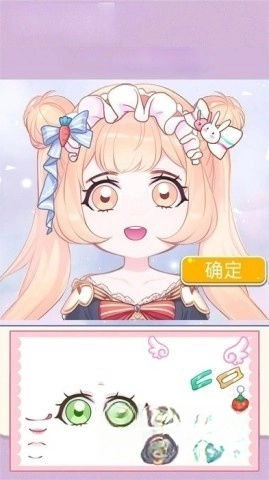 合成奇异大作战图1