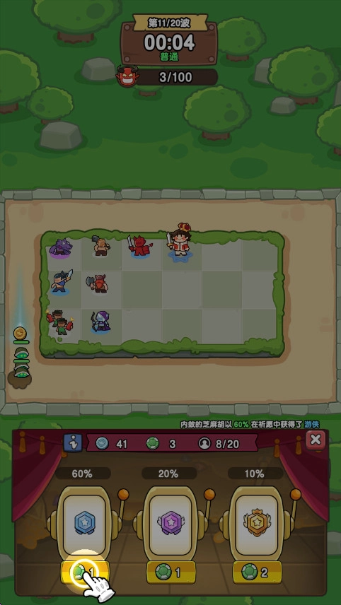 神之召唤  安卓版图3