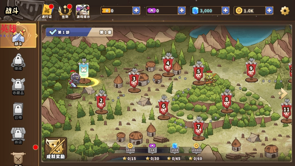 城堡战争防御游戏  安卓版图4