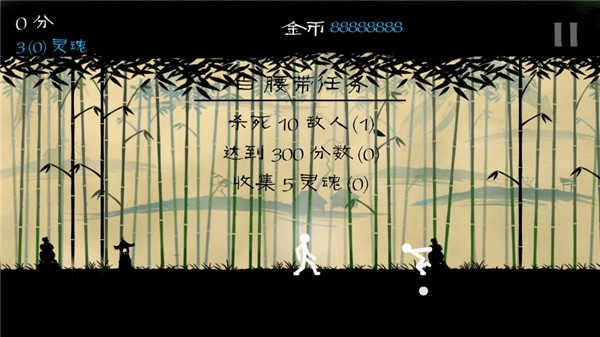 火柴人大格斗 图3