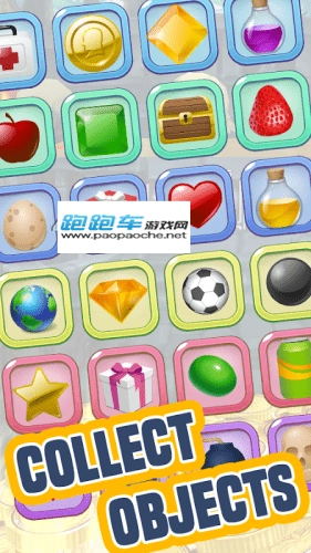 火爆连连消截图0