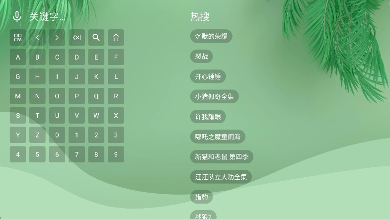 波哥影视 图2