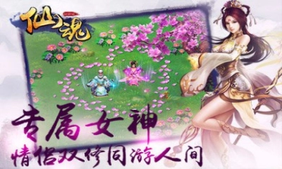 性感沙滩汉化版截图3