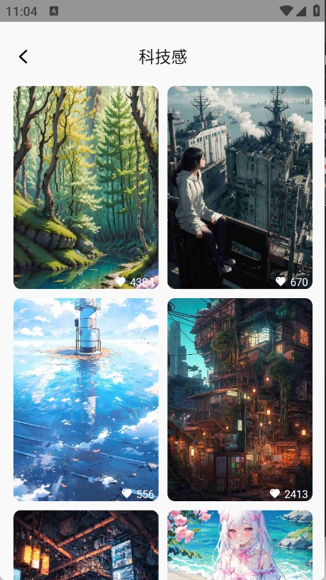 光韵壁纸安装手机版图2