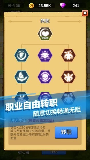 单机刷刷刷手机版(3)