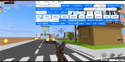 巨大娘的玩耍安卓版截图2