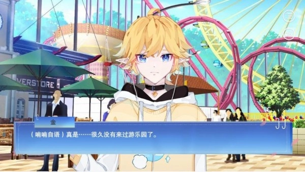 渣反恋爱系统(1)