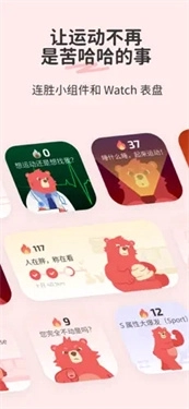 fito软件手机版图1