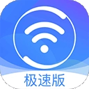 360免费wifi最新版