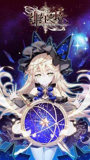 绯红之境最新版(4)