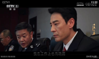 浩瀚TV免费版图4