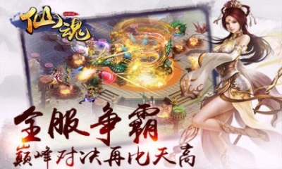 性感沙滩汉化版截图2