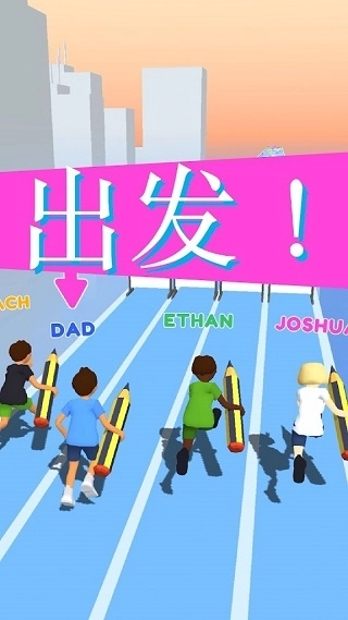 涂鸦狂奔最新版图1