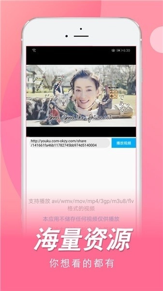 日剧tv免费版截图1