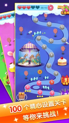 我的小屋中文版(3)