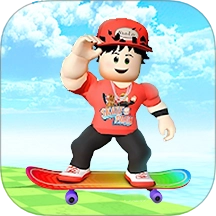 滑板跑酷赛