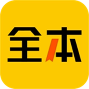 全本书城免费版