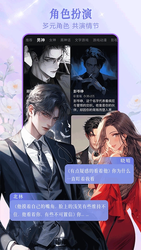 美團(tuán)wow截圖2