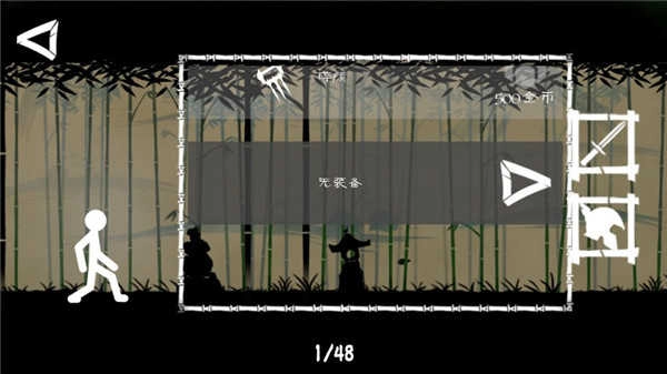 火柴人大格斗 图2