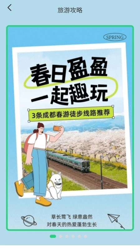 疾风运动最新版图3