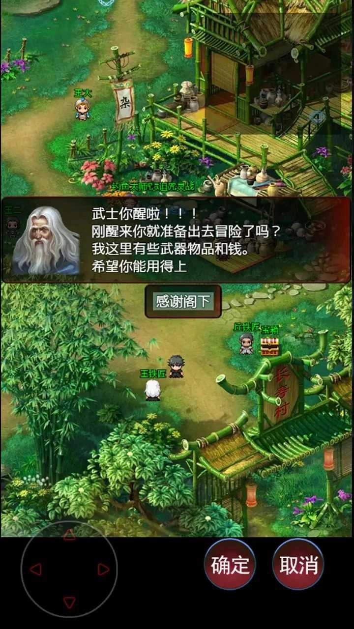 魔道起源5图3