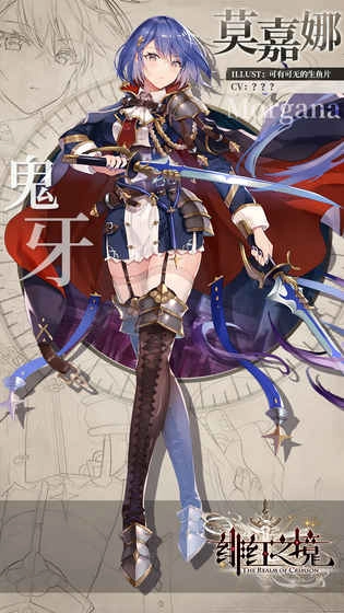 绯红之境最新版(3)