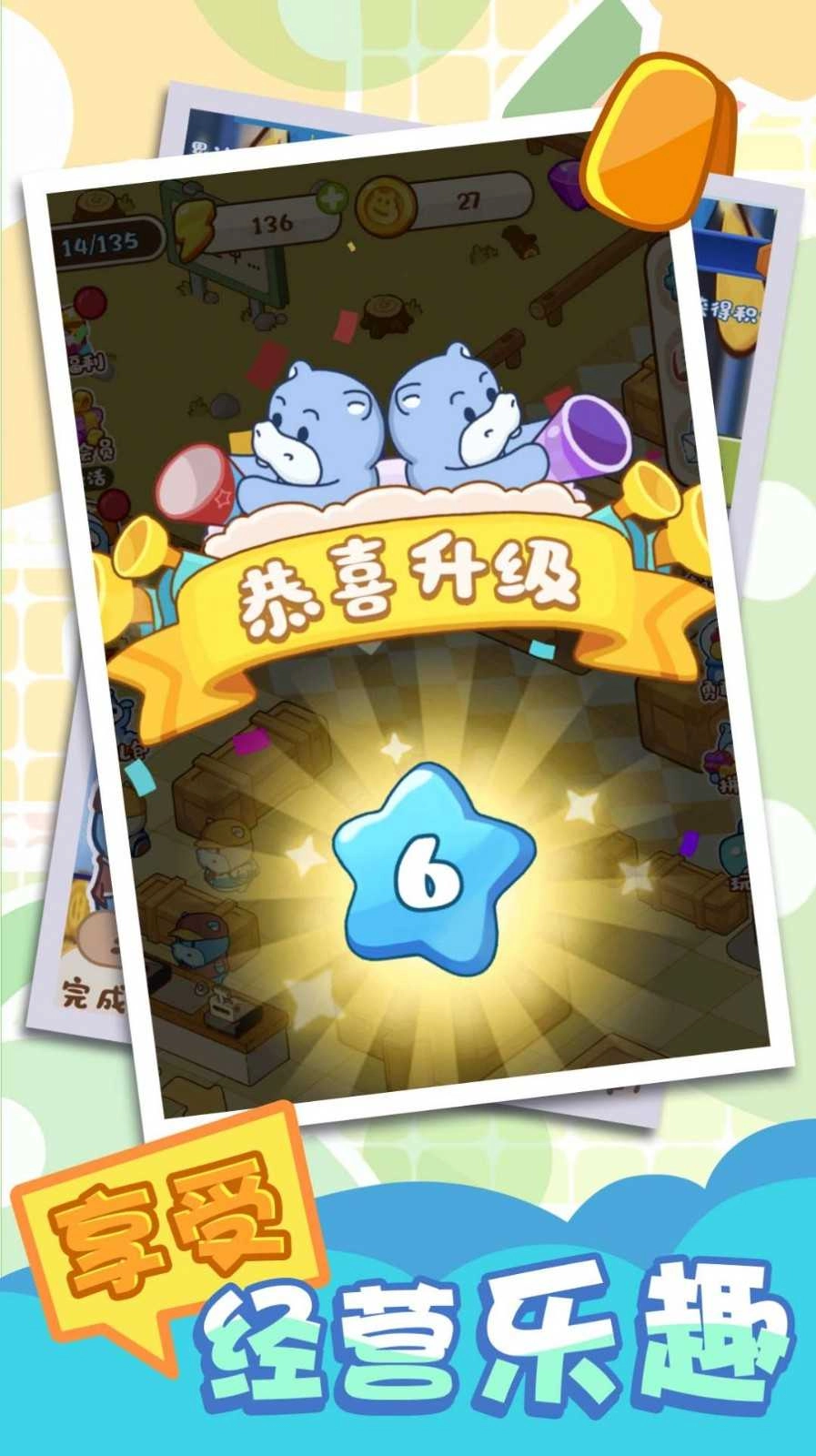 河马超市模拟器图2