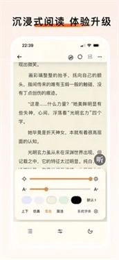 喵小乐小说 图1