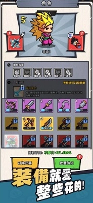 疯狂全明星游戏(3)