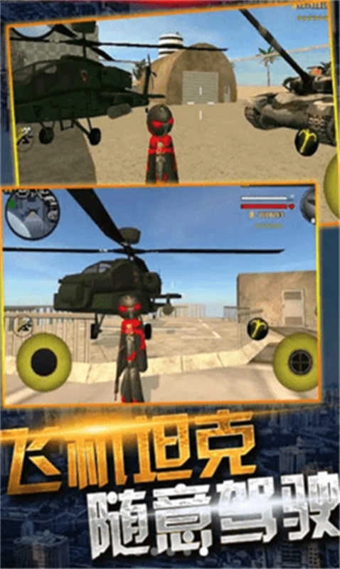 蜘蛛侠绳索城市英雄 图3