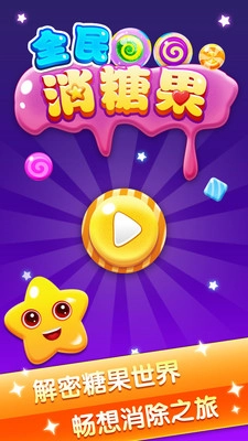 我的小屋中文版(1)