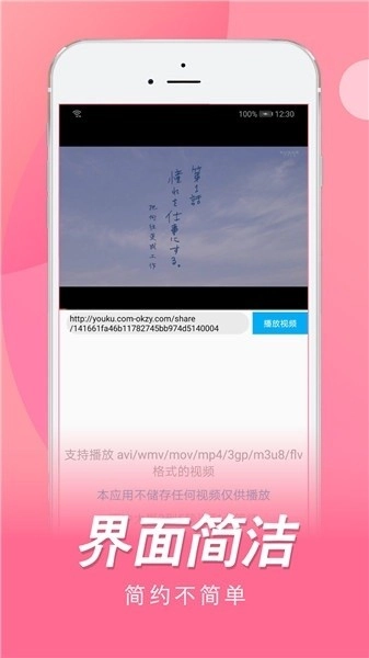 日剧tv免费版截图2
