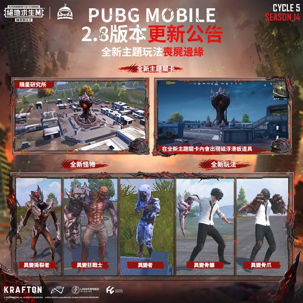 pubg截图1