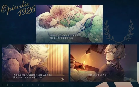 虔诚之花的晚钟手机版(4)