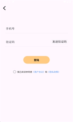 糖果背单词最新版(1)