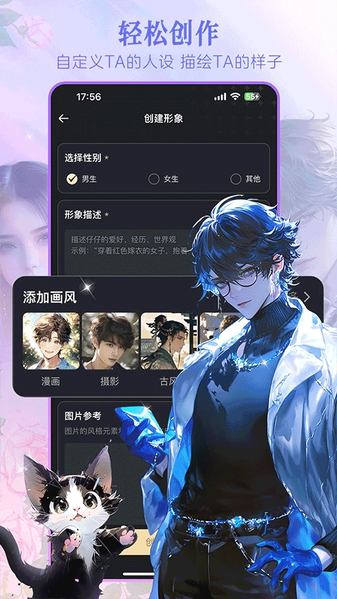 美團(tuán)wow截圖3