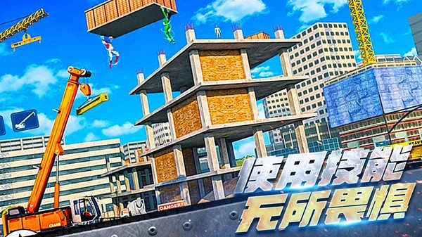 挖掘机超级英雄图2