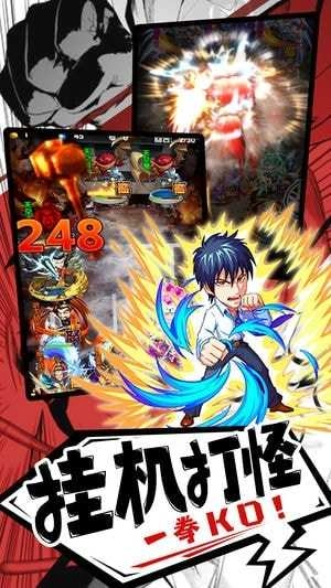 骑士战争手机版(4)