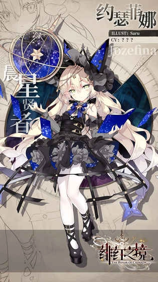 绯红之境最新版(1)