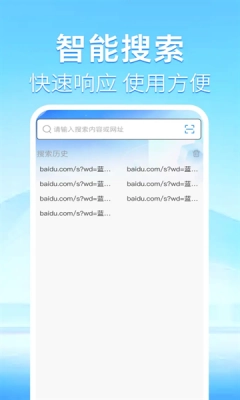 Ultra浏览器 图3