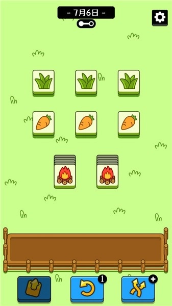 羊了个羊游戏安卓版(3)